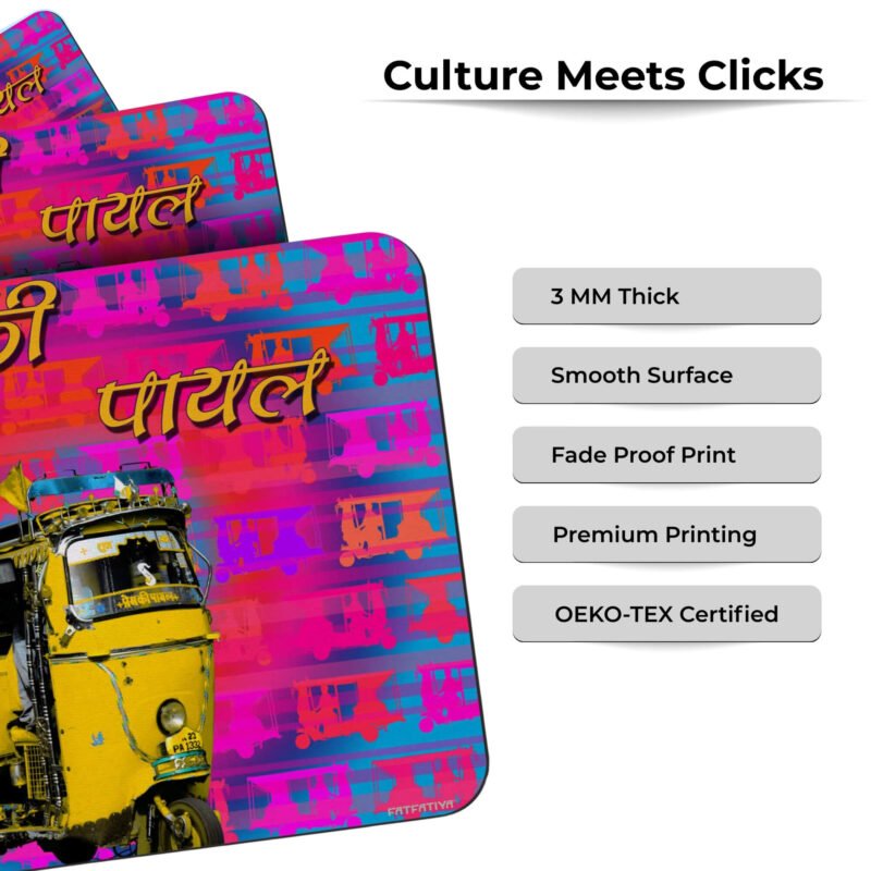 Prem Ki Payal Computer Mouse Pad - Image 5